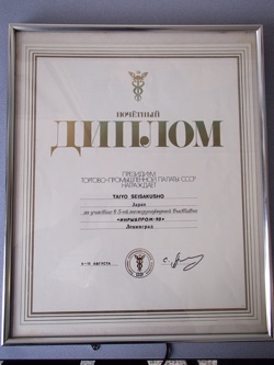 award_01