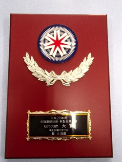 award_04